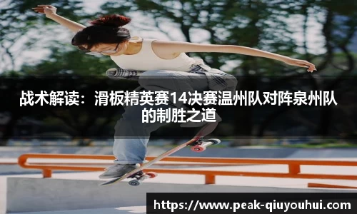 QY球友会体育