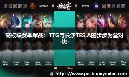 QY球友会体育官网