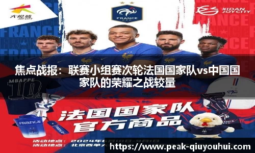 QY球友会体育官网