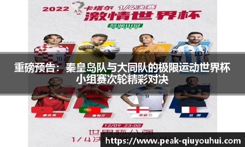 QY球友会体育平台