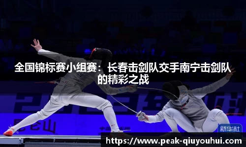 QY球友会体育官网