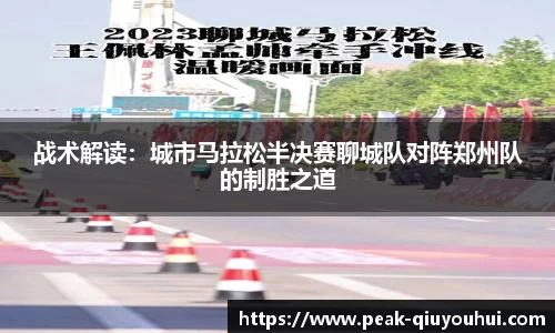 QY球友会体育