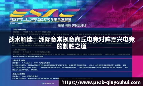 QY球友会体育平台