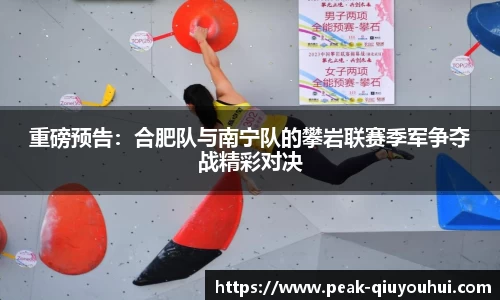 QY球友会体育官方网站
