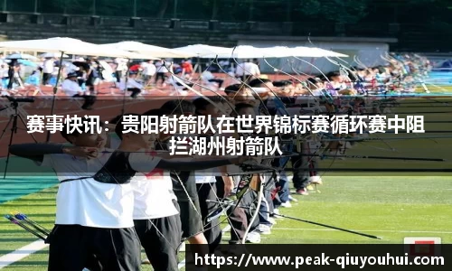 QY球友会体育官网