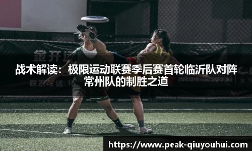 QY球友会体育