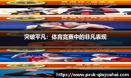 QY球友会体育官网