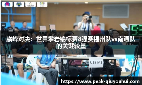 QY球友会体育官方网站