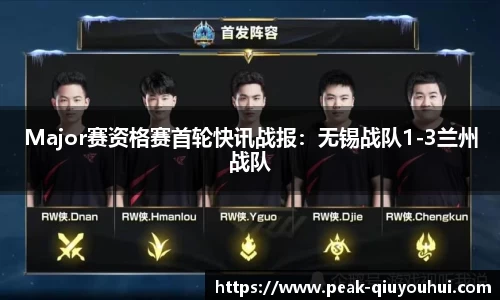 QY球友会体育平台