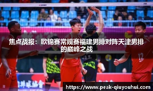 QY球友会体育官网