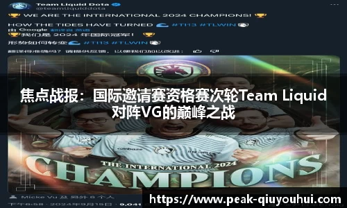 QY球友会体育官方网站