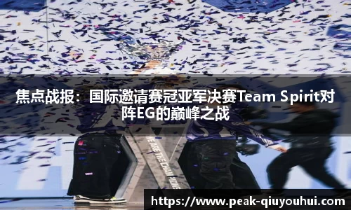 QY球友会体育官网