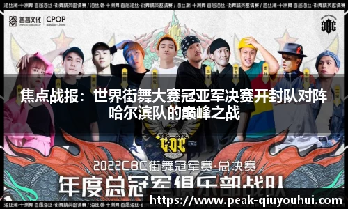 QY球友会体育官方网站