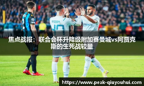 QY球友会体育官网