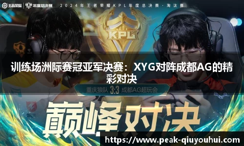 QY球友会体育