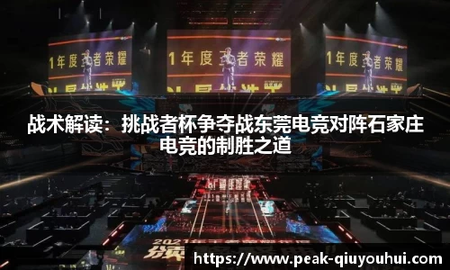QY球友会体育平台