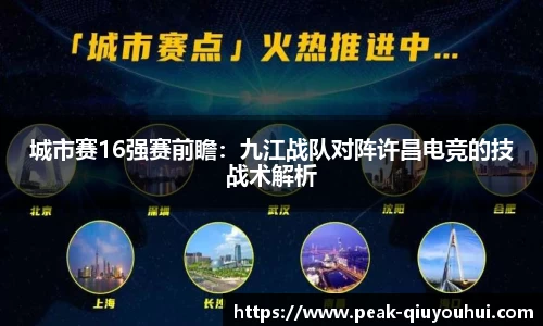 QY球友会体育平台