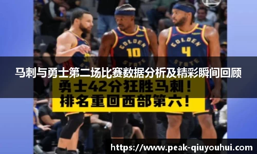 QY球友会体育平台