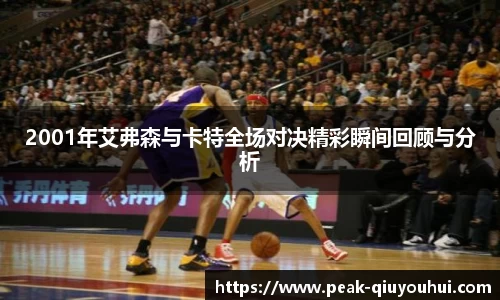 QY球友会体育