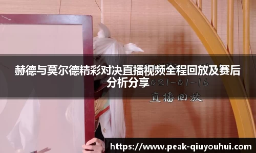 QY球友会体育官方网站